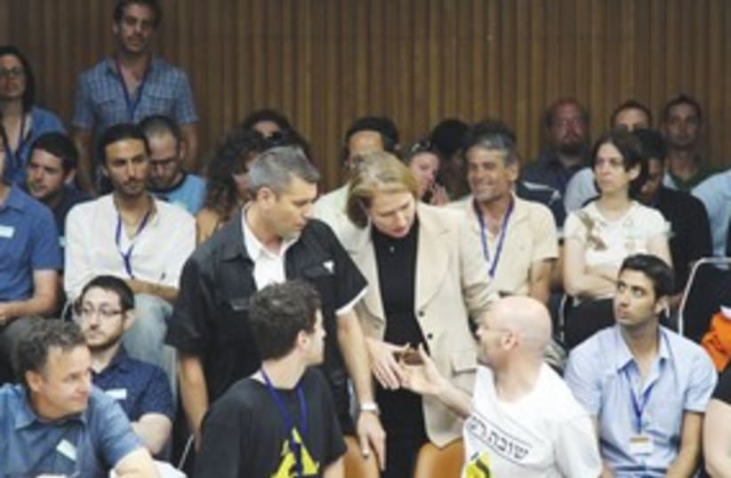 Livni meets students in Knesset 311 (photo credit: Marc Israel Sellem/The Jerusalem Post)
