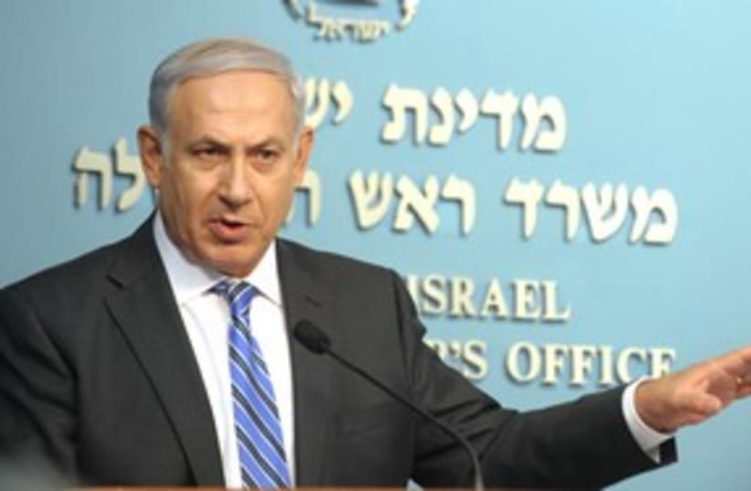 Prime Minister Binyamin Netanyahu 311 (photo credit: Moshe Milner/GPO)