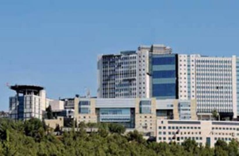 Hadassah hospital (photo credit: Courtesy)