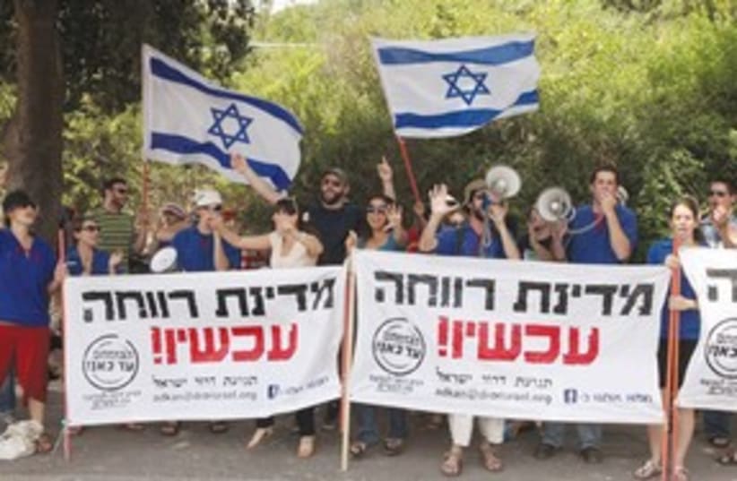Dror Israel Activists 311 (photo credit: Marc Israel Sellem)