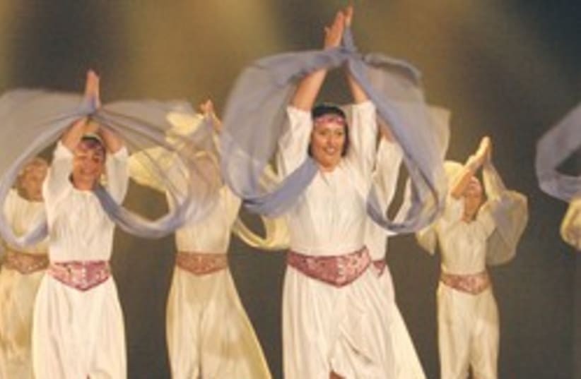 folk dancers  (photo credit: tourism.gov.il)