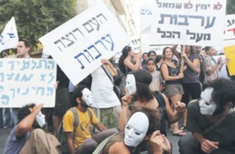 Protesters in Jerusalem 311 (photo credit: Marc Israel Sellem/The Jerusalem Post)