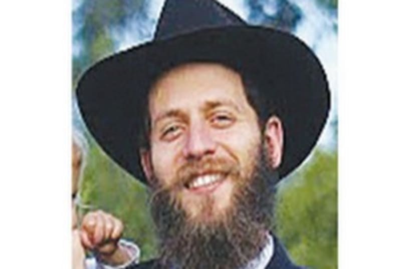 Rabbi Tomer Rotem 311 (photo credit: Courtesy)