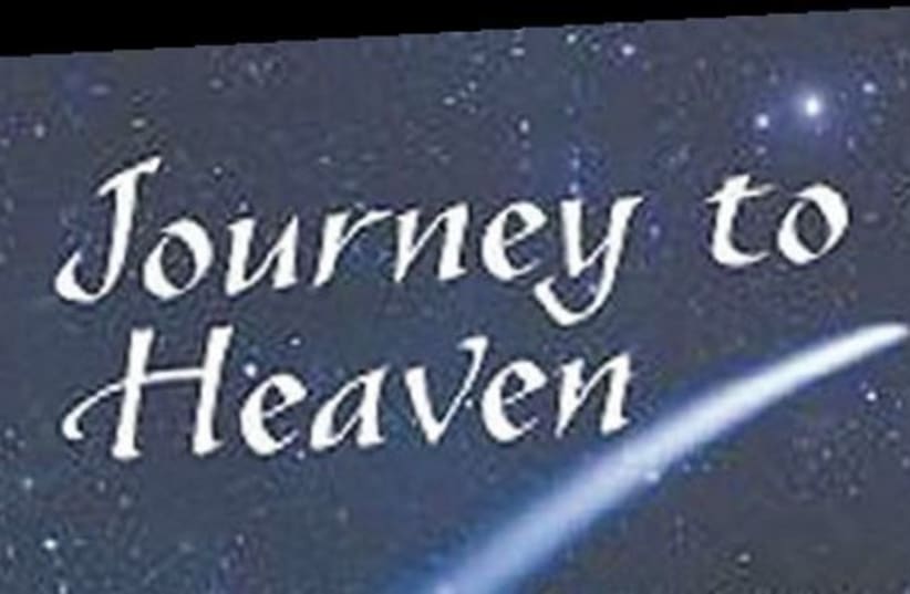 Journey to Heaven: Leila Leah Bronner (photo credit: Courtesy)