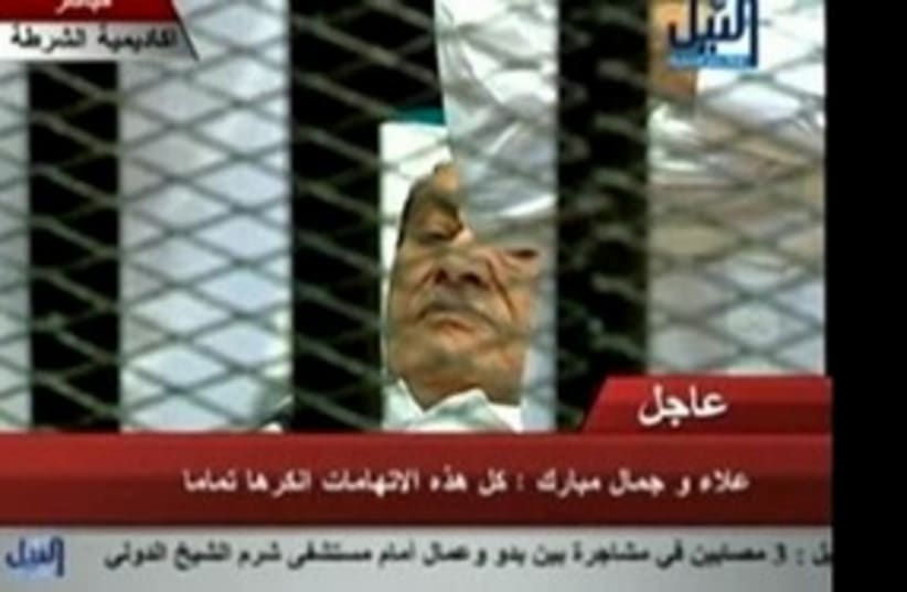 Mubarak trial 311 (photo credit: REUTERS)
