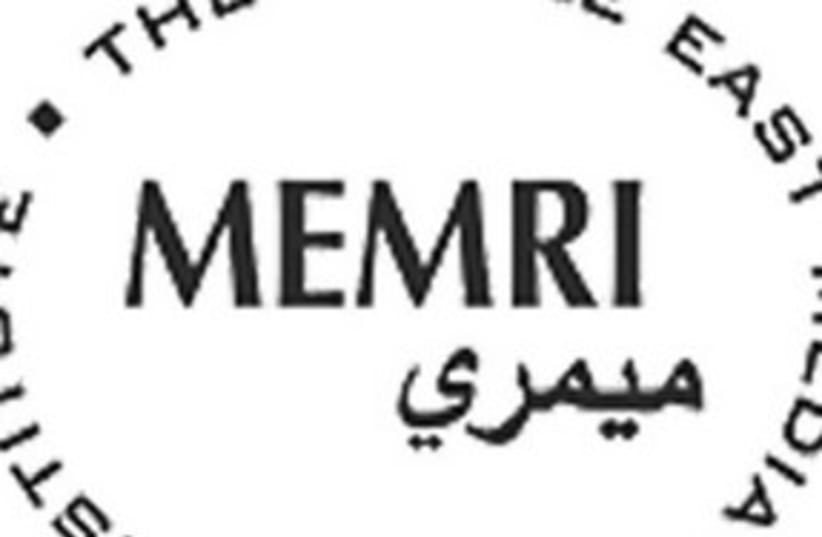 MEMRI logo311 (photo credit: Courtesy)