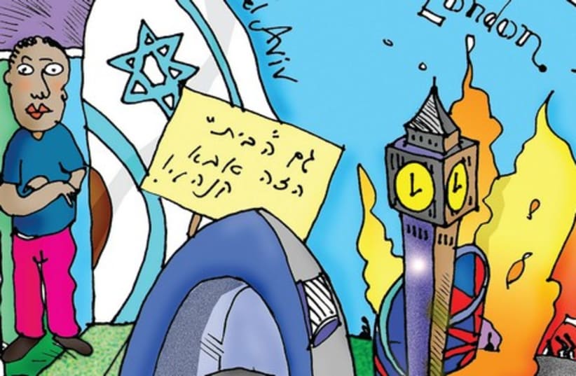 London Israel cartoon (photo credit: Pepe Fainberg)