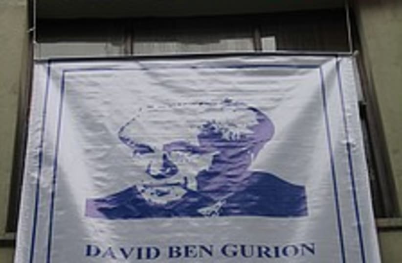 ben gurion home 224.88 (photo credit: Istanbul Consulate General)
