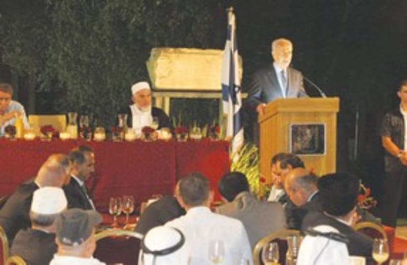 Peres Iftar 311 (photo credit: Marc Neiman/GPO)