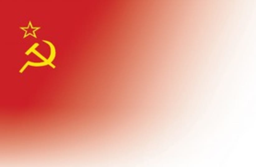 Soviet Russian hammer and sickle_311 (photo credit: Courtesy)