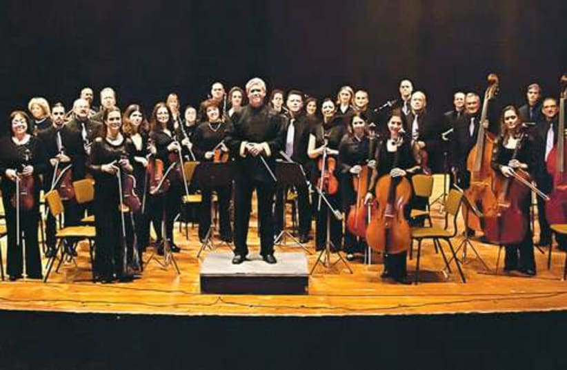 Netanya Kibbutz Orchestra 521 (photo credit: Courtesy)