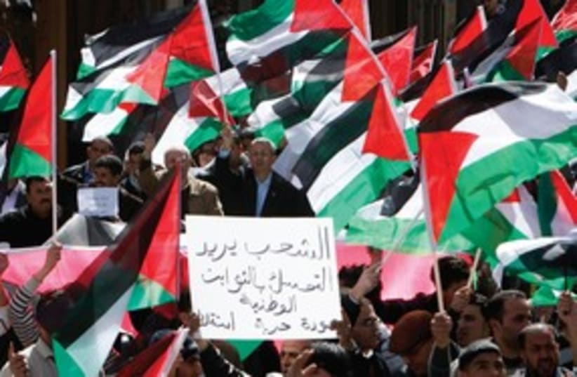 Palestinian rally 311 (photo credit: Courtesy)