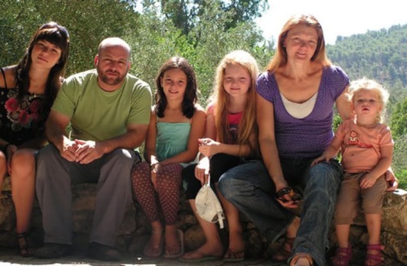 Zemach family 521 (photo credit: Courtesy of the Israeli Family Project)