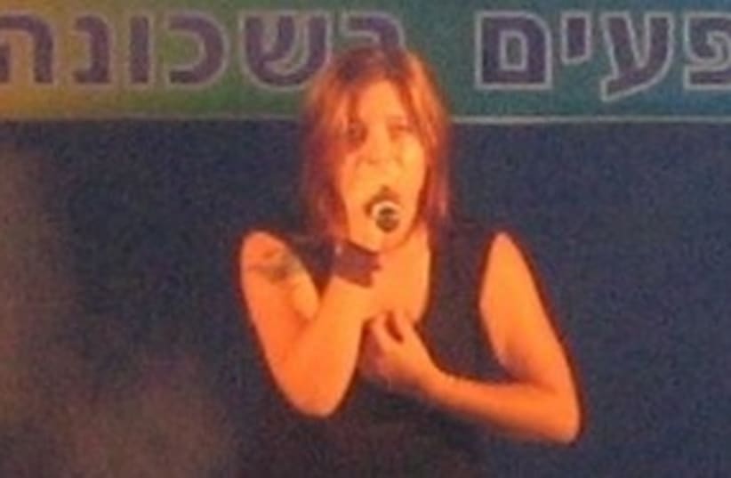 Diana Golbi (photo credit: Wikicommons )