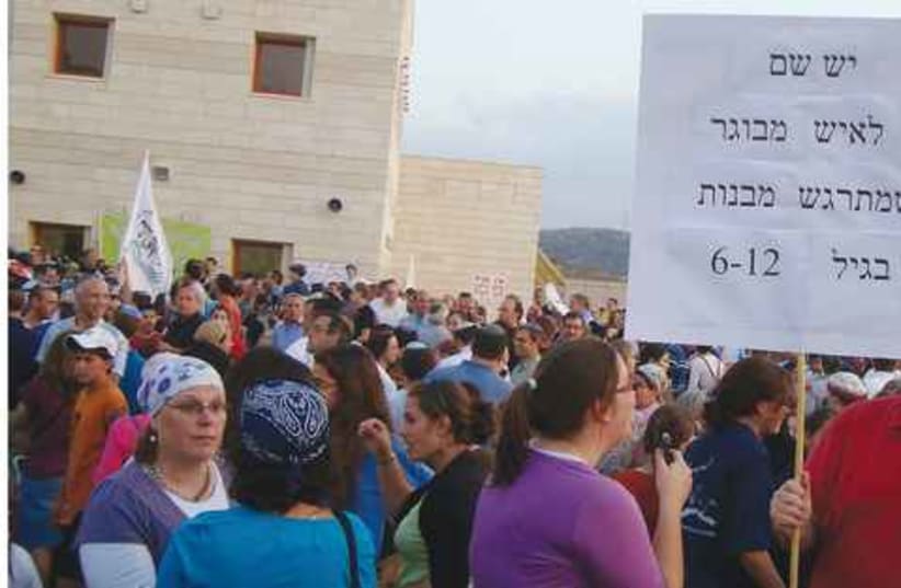 Beit Shemesh Bnot Orot protests 52I (photo credit: Atara Beck)