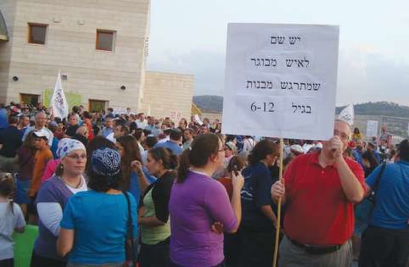Beit Shemesh girls school protest 521 (photo credit: Atara Beck)