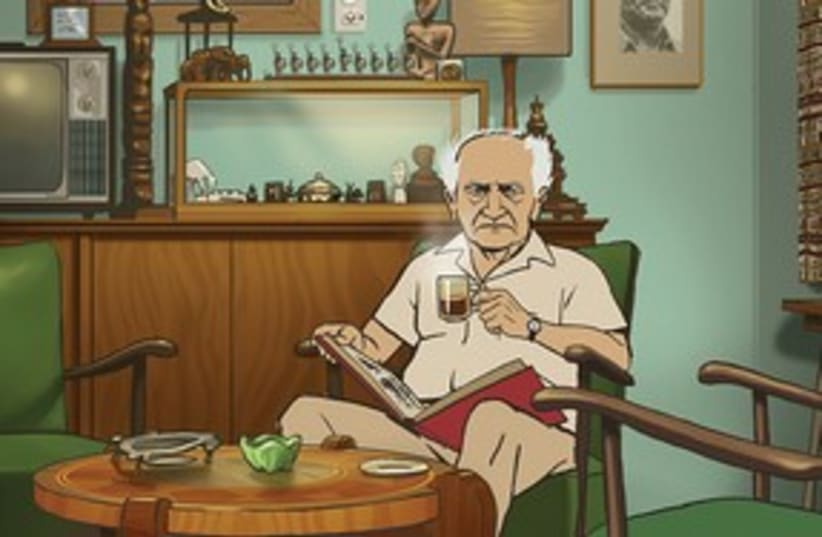 David Ben Gurion animation (photo credit: Courtesy of 900m Productions)