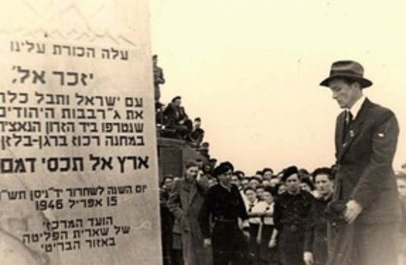 Dedication of Jewish Monument at Bergen-Belsen mass graves (photo credit: Courtesy Menachem Z. Rosensaft)