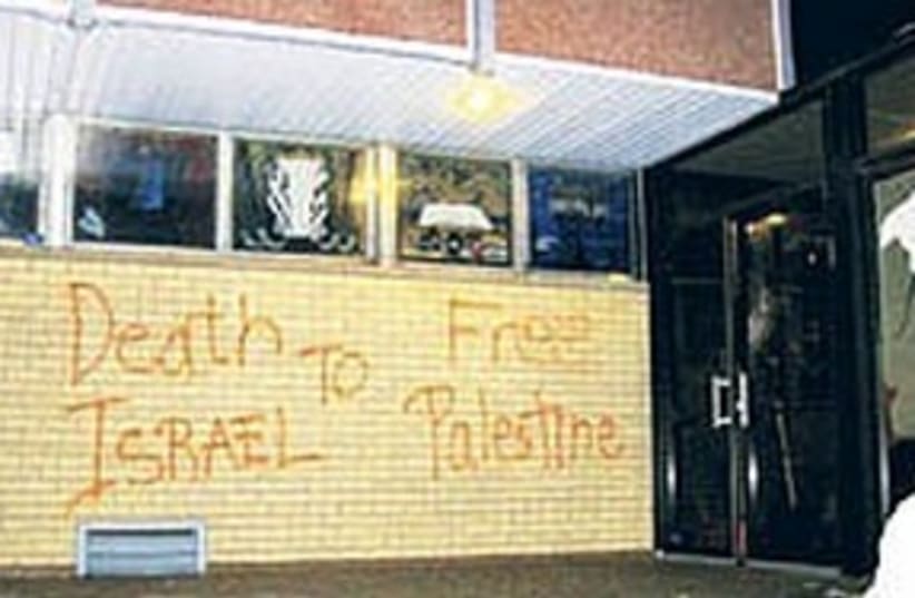 chicago anti-semitism 311 (photo credit: Menachem Zimmerman [file])