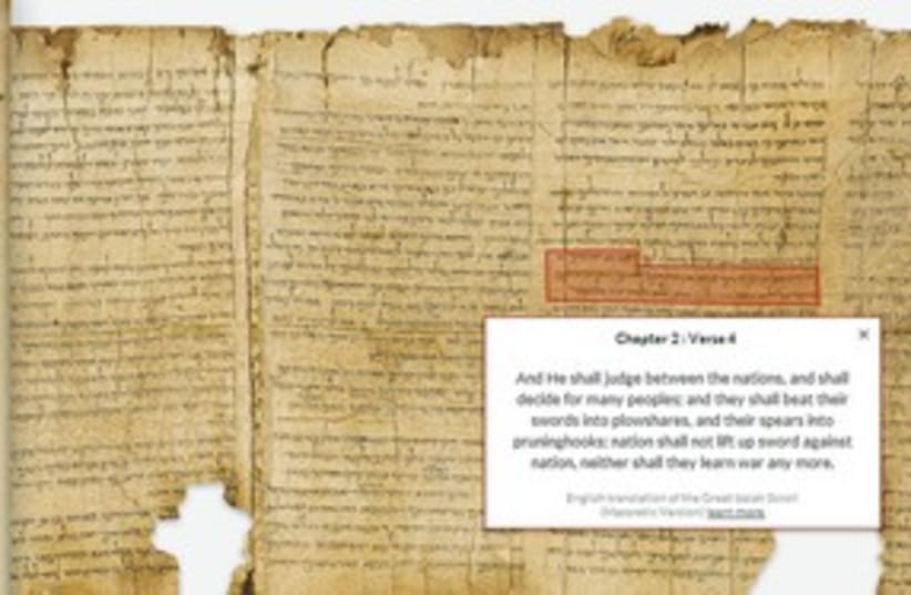 Dead Sea Scrolls 311 (photo credit: Courtesy Israel Museum)