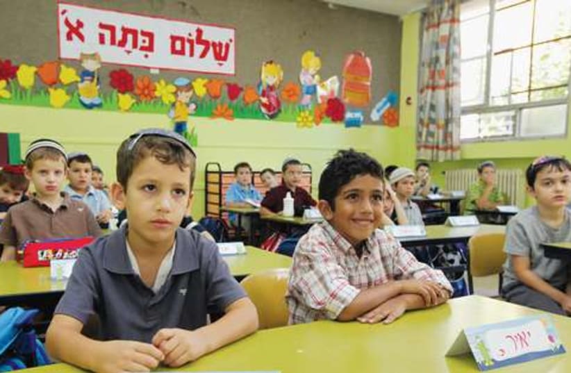 School children 521 (photo credit: Illustrative photo: Marc Israel Sellem)