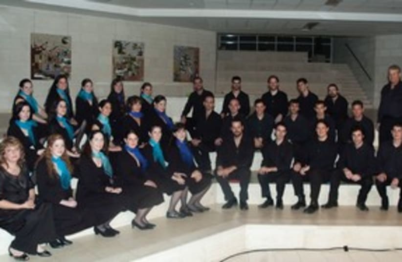 Jerusalem Academy Choir and String Ensemble (photo credit: Courtesy)