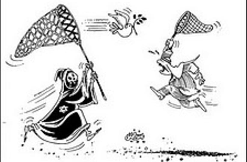 antisemitic cartoon 1 (photo credit: Al-Watan)