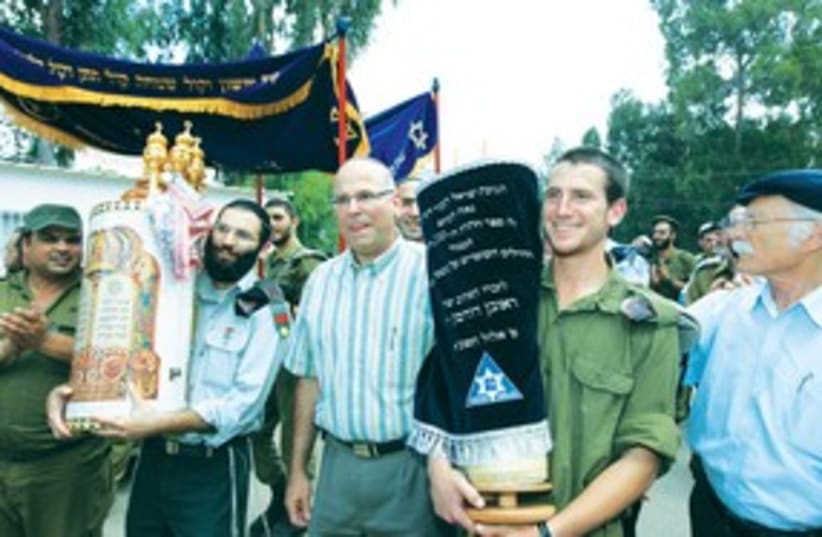 Torah dedication 311 (photo credit: Marc Israel Sellem)