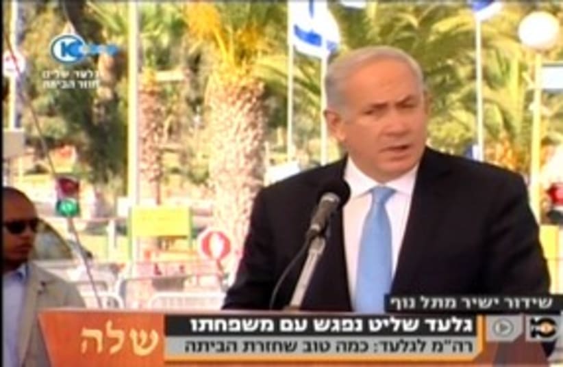 Netanyahu Tel Nof 311 (photo credit: Channel 10)