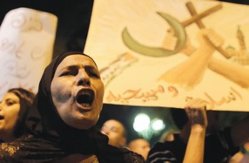 Muslim woman shouting 311 (photo credit: Ammar Awad/Reuters)