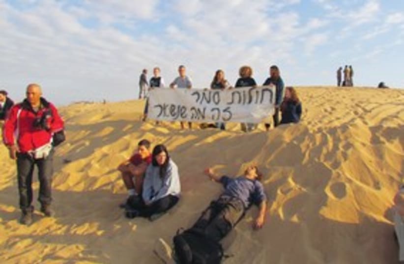 Samara sand dunes protest_311 (photo credit: Tal Goldman / Sabab'a )