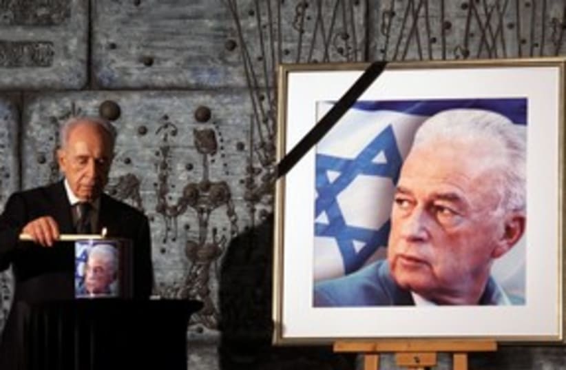Peres at Rabin funeral_311 (photo credit: Marc Israel Sellem)