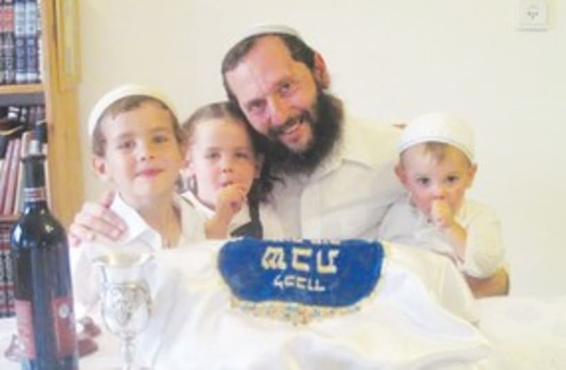 Rabbi Dan Mertzbach 311 (photo credit: IDF Spokesman Unit)