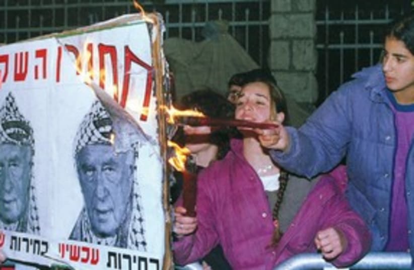 Rabin Hatred 311 (photo credit: REUTERS)