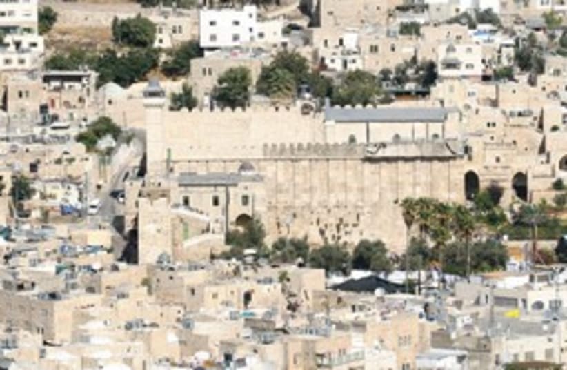 view of Hebron_311 (photo credit: David Wilder, the Jewish Community of Hebron)