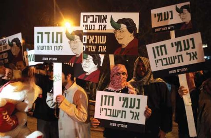 NIF protestors 521 (photo credit: YOSSI ZAMIR / FLASH 90)