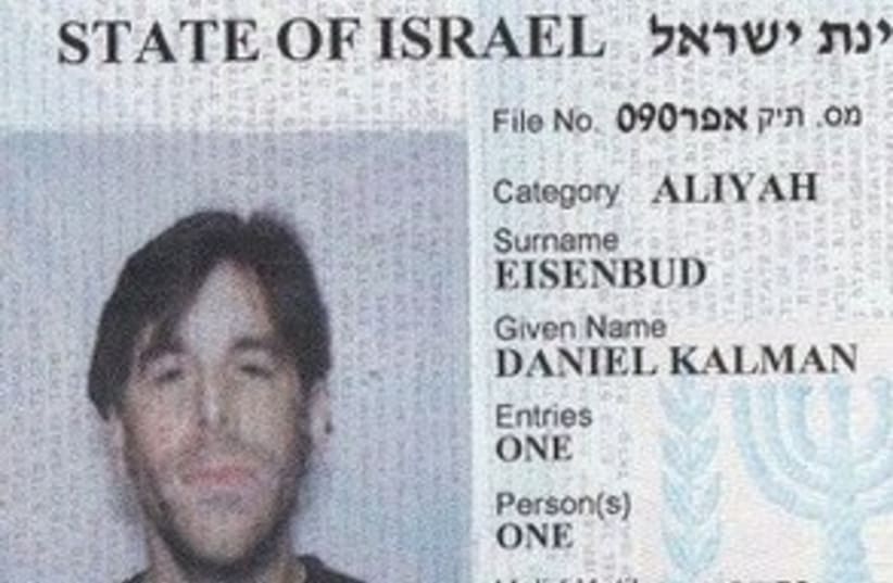 Eisenbud ID 311 (photo credit: New York Israel Consulate)