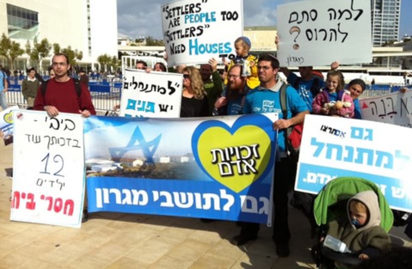 Migron settlers at TA Human Rights March (photo credit: Moshe Rafaeli)