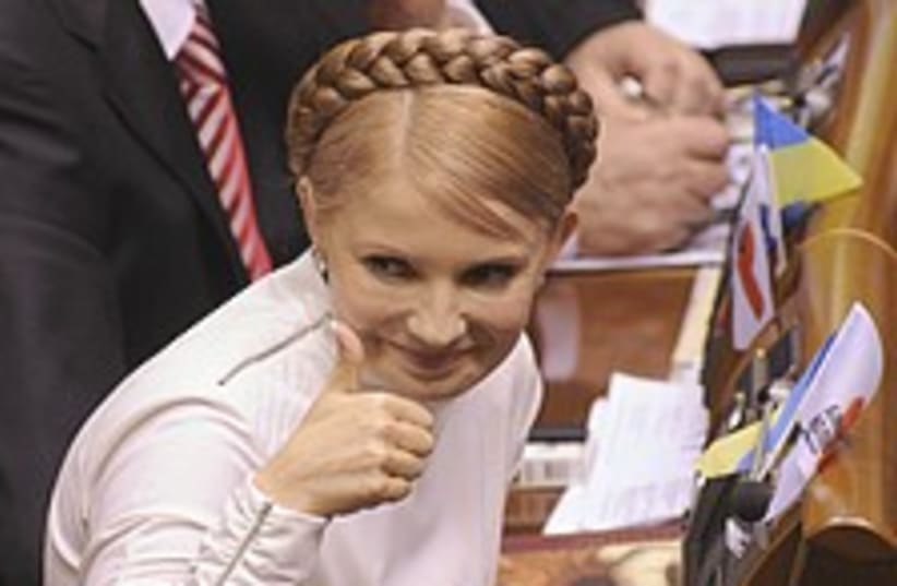 Tymoshenko 224.88 (photo credit: AP)