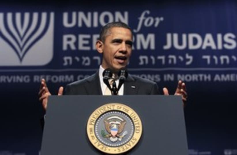 Obama speaks at Judaism assembly in Maryland 311 R (photo credit: 	 REUTERS/Kevin Lamarque)