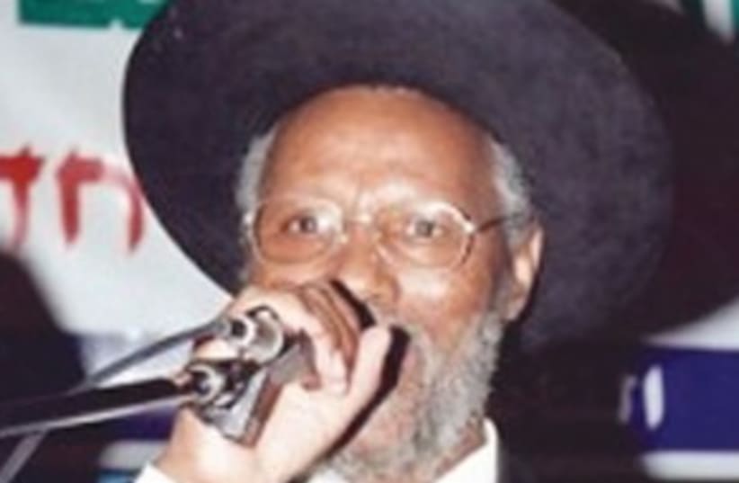 Ethiopian Chief Rabbi Yosef Hadane 311 (photo credit: Rosh Pina Project)