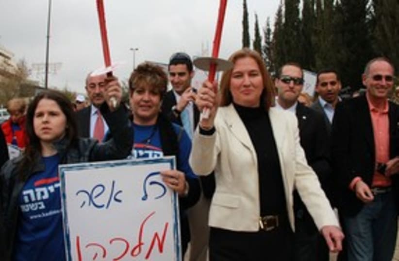 Opposition women's rights rally 311 (photo credit: Itzik Edri/Dover Kadima)