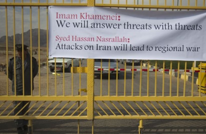 guard stands by at Isfahan nuclear enrichment facility (photo credit: Reuters/Morteza Nikoubazl)