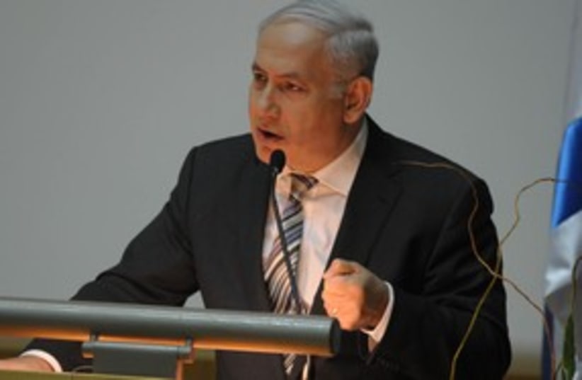 prime minister binyamin netanyahu informing_311 (photo credit: GPO/Moshe Milner)