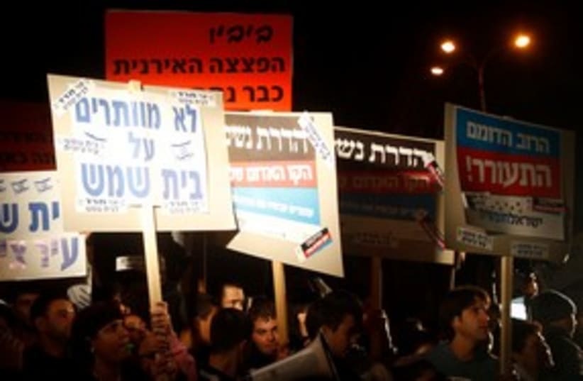 Beit Shemesh protest 311 (photo credit: REUTERS/Baz Ratner )