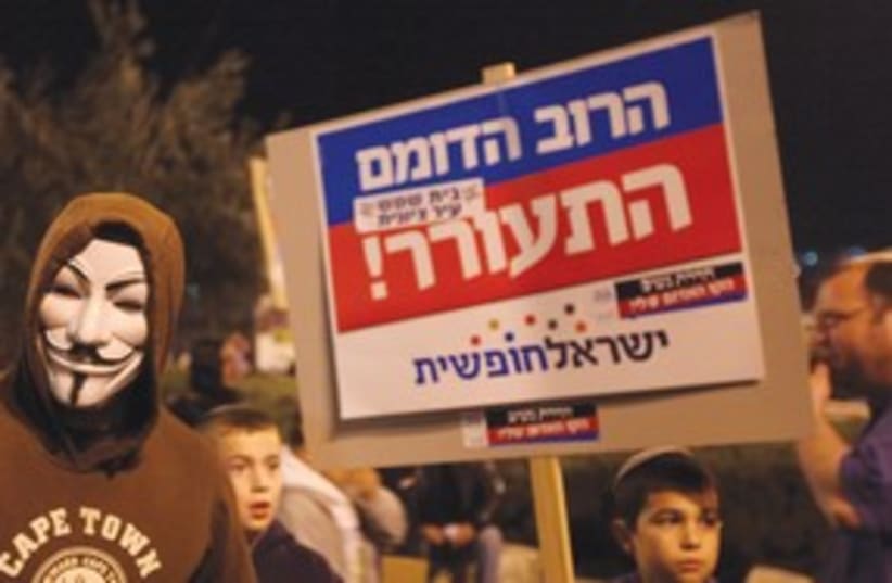 Beit Shemesh protest 311 (photo credit: (Marc Israel Sellem/The Jerusalem Post))
