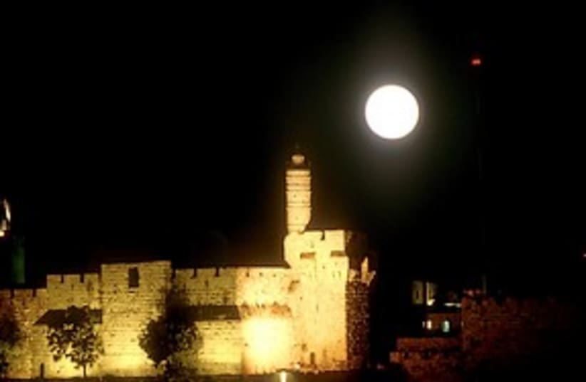 Citadel of David, Full Moon 311 (photo credit: BiblePlaces.com)