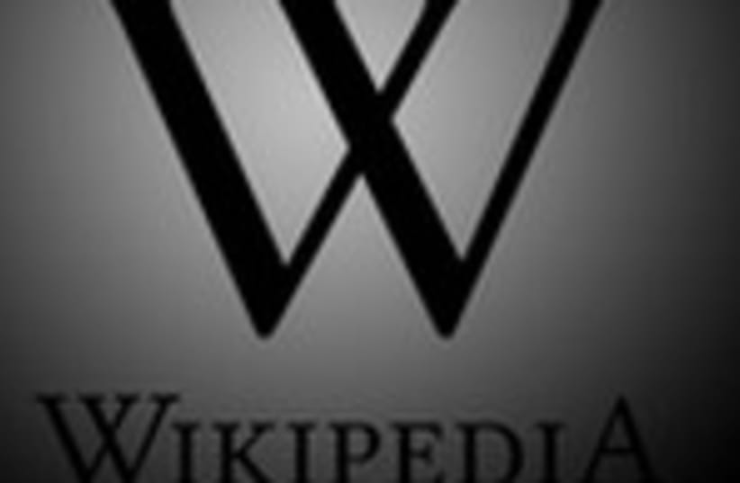 Wikipedia blackout 150 (photo credit: Wikipedia)