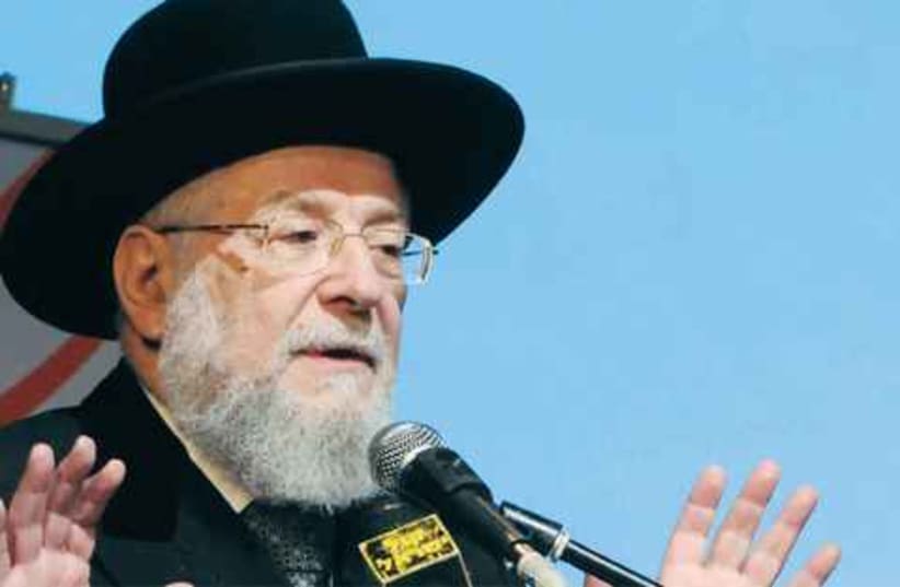 rabbin (photo credit: avec l'aimable contribution de OU Press)