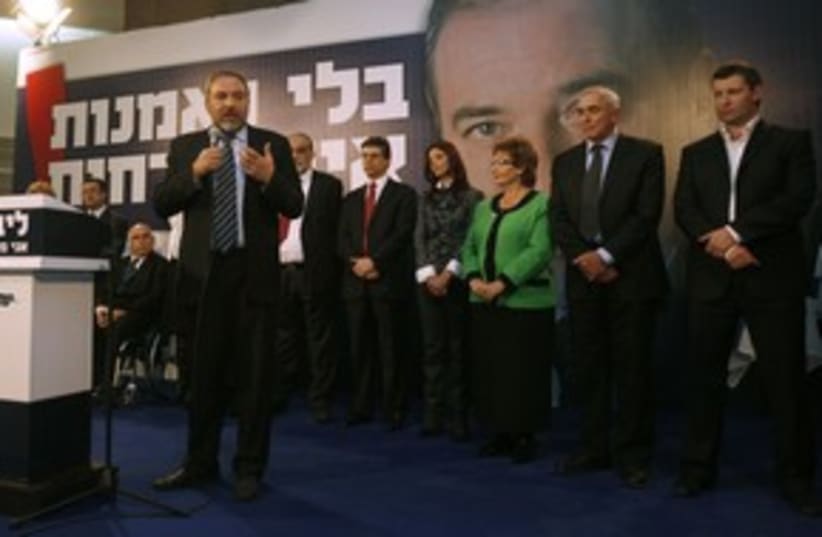 Lieberman, Israel Beiteinu MKs [file]_311 (photo credit: Reuters)
